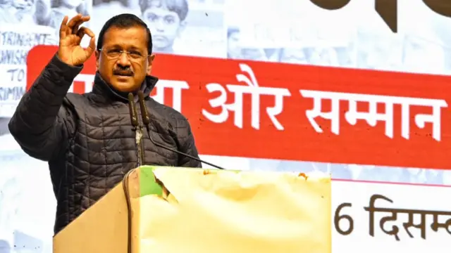 अरविंद केजरीवाल