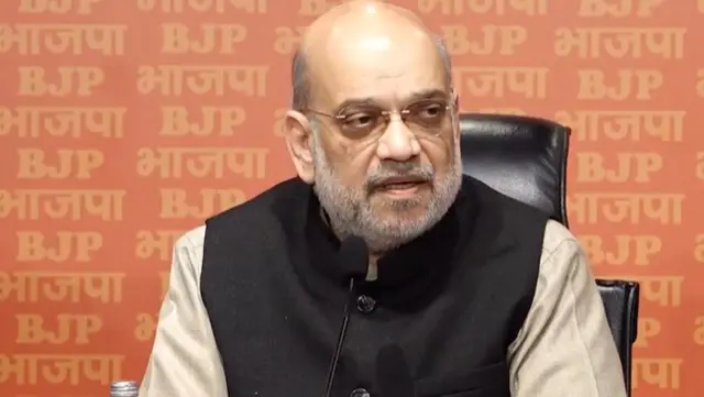 अमित शाह