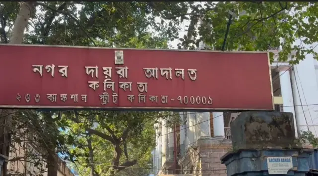 ভারতের এই আদালতে চলছে পি কে হালদারের বিচার