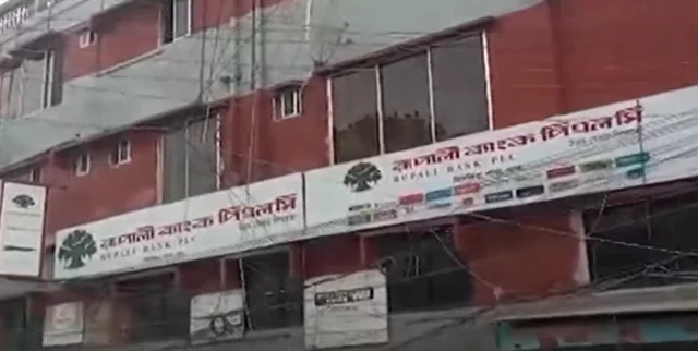 রূপালী ব্যাংক জিনজিরা শাখা