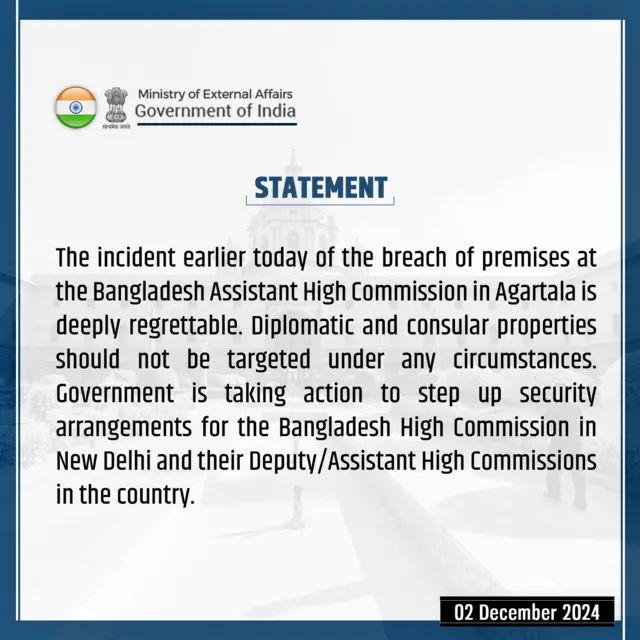 বাংলাদেশ সহকারী হাইকমিশনে হামলার ঘটনায় ভারতে দুঃখ প্রকাশ।