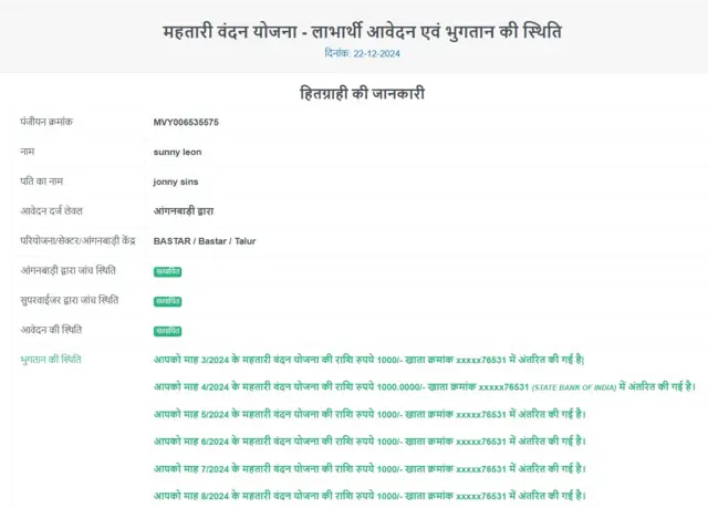स्क्रीनशॉट
