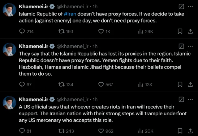 आयतुल्लाह अली ख़ामेनेई