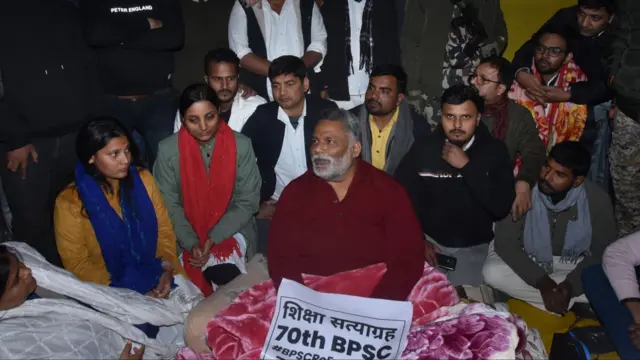 बिहार के पूर्णिया से निर्दलीय सांसद पप्पू यादव
