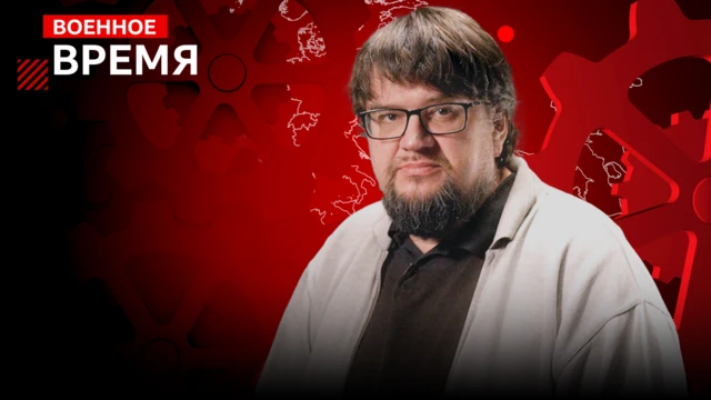 военное время