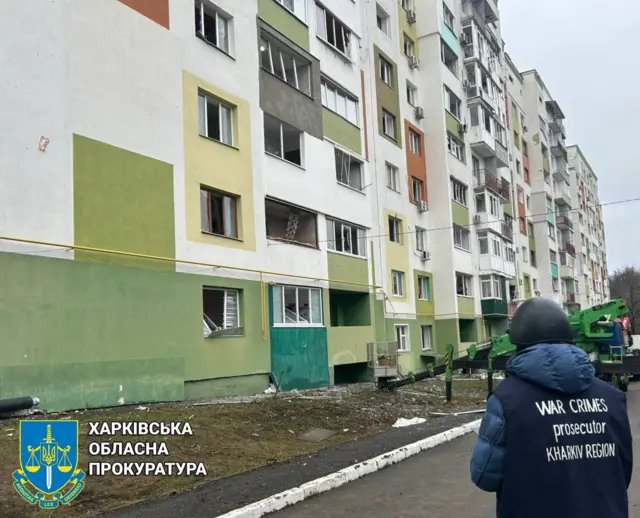 Харьков