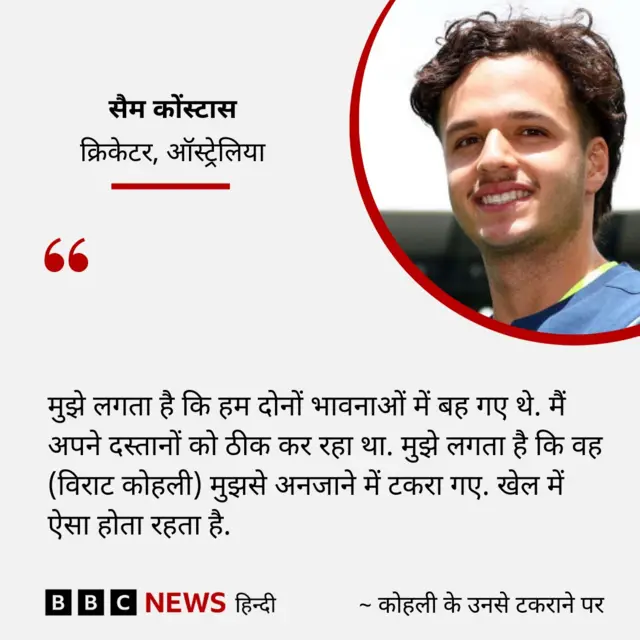भारत-ऑस्ट्रेलिया