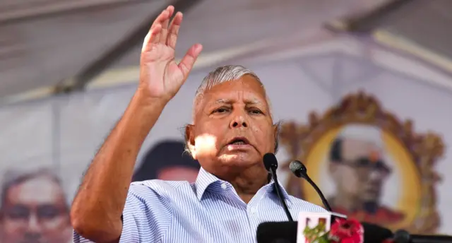 लालू यादव