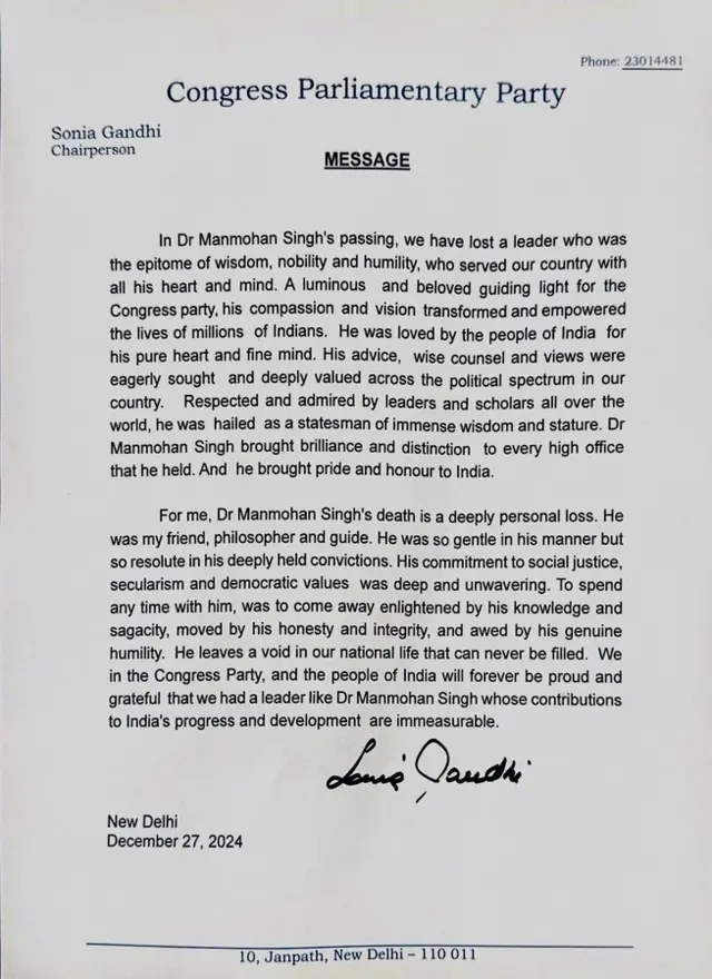 कांग्रेस पार्टी