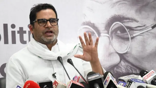 प्रशांत किशोर