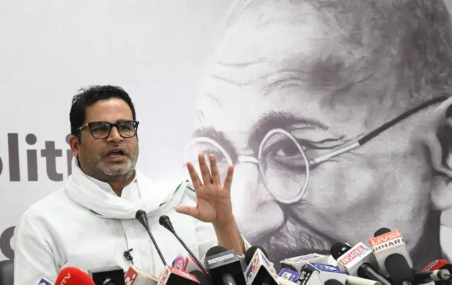 प्रशांत किशोर