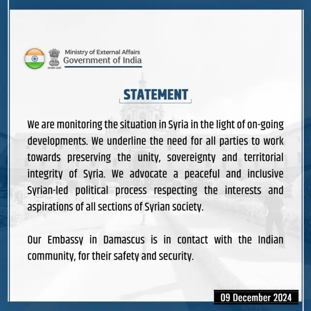 विदेश मंत्रालय का बयान