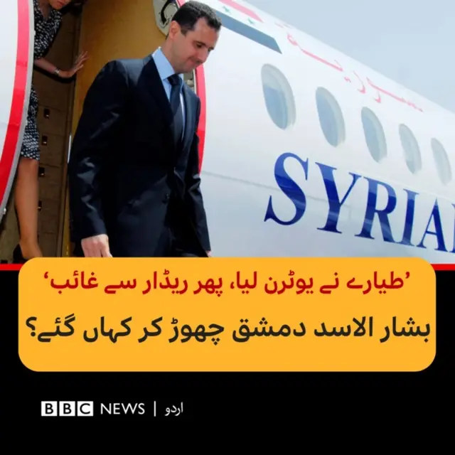 شام