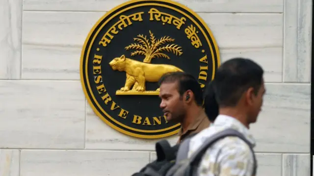 भारतीय रिज़र्व बैंक