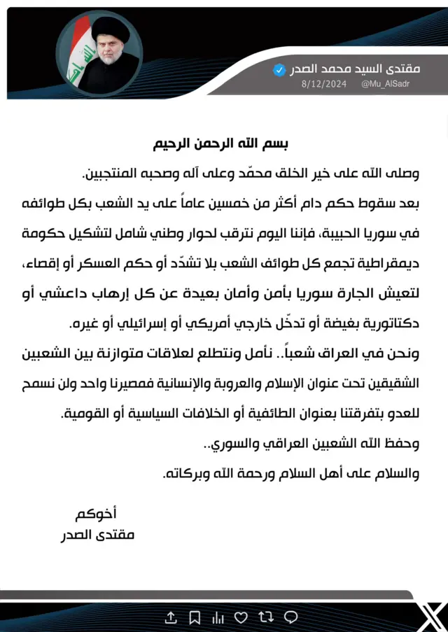 مقتدی صدر