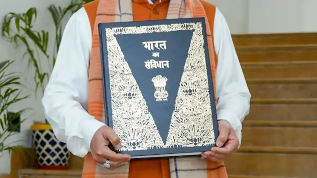 संविधान