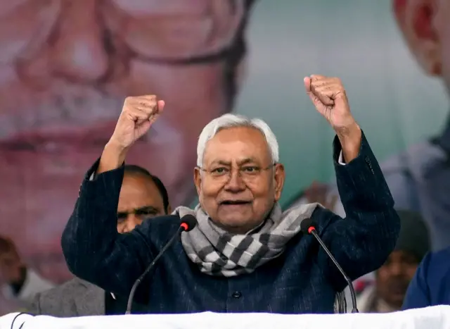 नीतीश कुमार