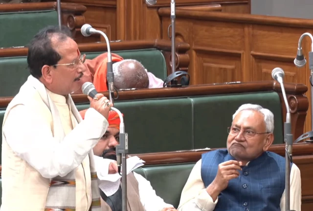 बिहार विधानसभा: