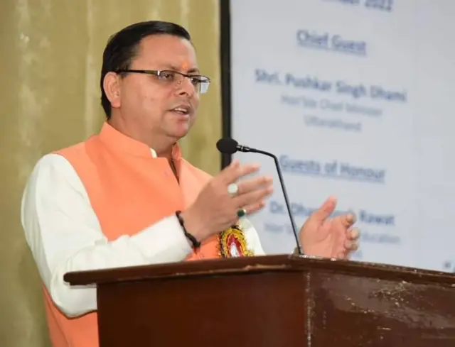 पुष्कर सिंह धामी