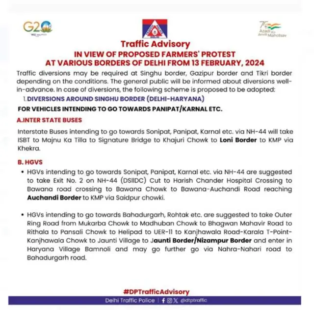 దిల్లీ పోలీసుల ప్రకటన