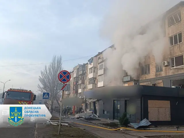 Селидово