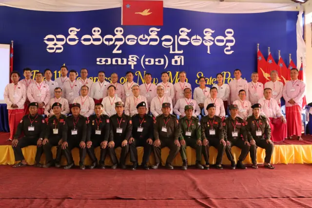 ၂၀၂၃ ခုနှစ် နှစ်ကုန်ပိုင်းတုန်းက ကျင်းပခဲ့တဲ့ မွန်ပြည်သစ်ပါတီရဲ့ ၁၁ ကြိမ်မြောက်ညီလာခံ
