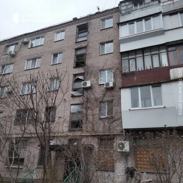 Запорожье