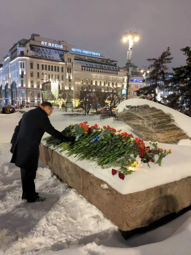 Возложение