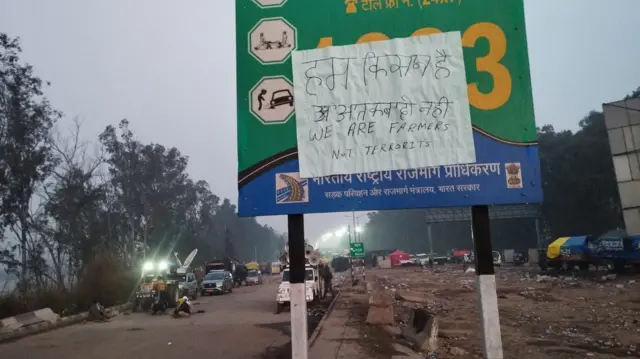 शंभू बॉर्डर