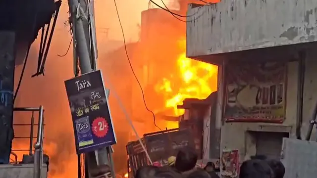 आग