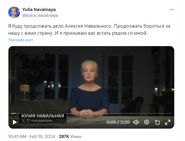 Юлия Навальная