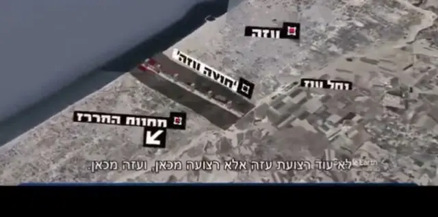 وبثت القناة فيديو يظهر فيه قيام الجيش بتدمير جميع المنازل على يمين ويسار الطريق الجديد