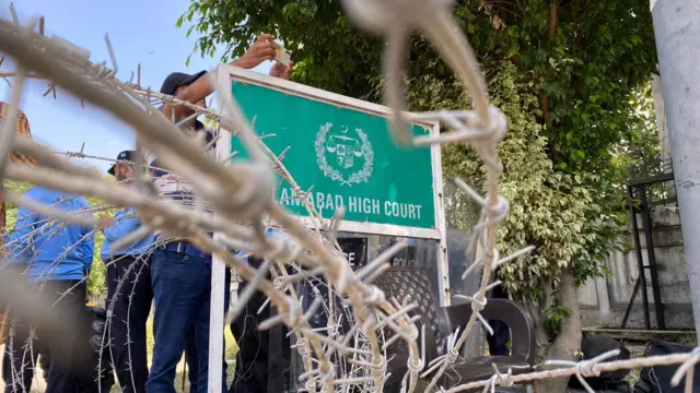 اسلام آباد ہائی کورٹ