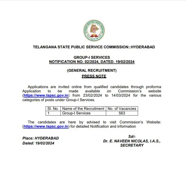 టీఎస్‌పీఎస్‌సీ ప్రకటన
