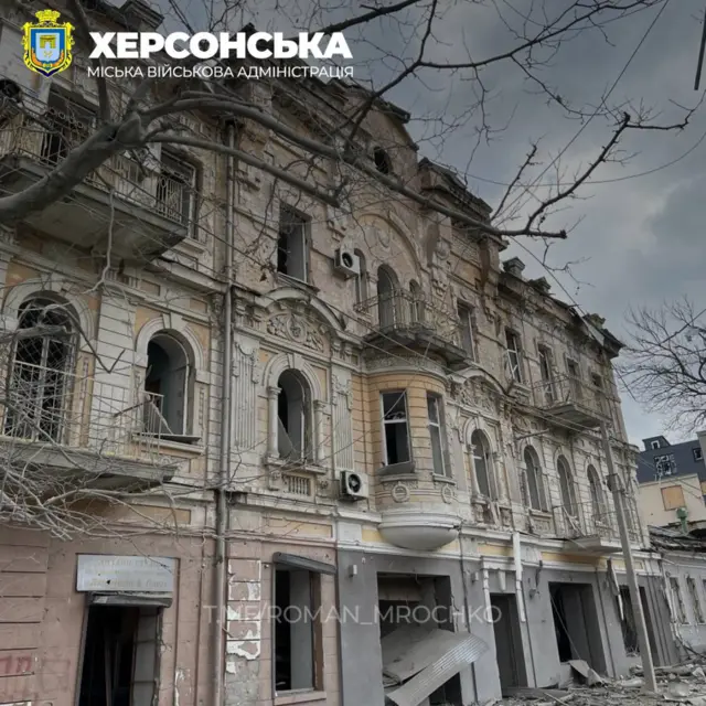 Херсон