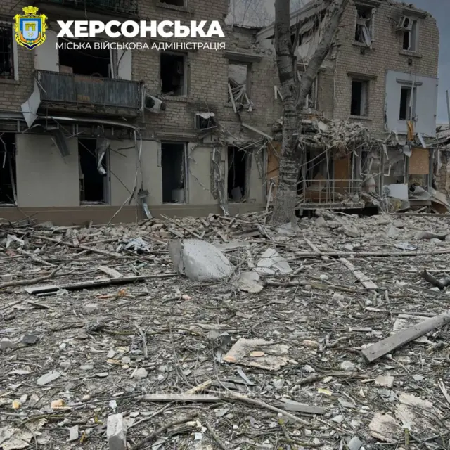 Херсон