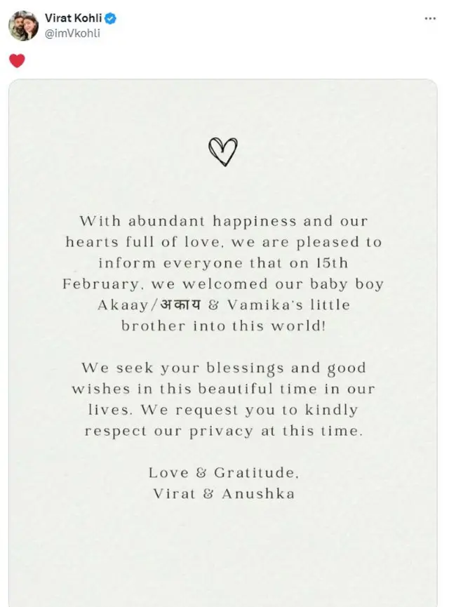 विराट कोहली का संदेश