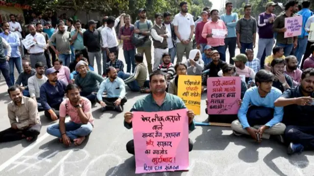 पुलिस भर्ती परीक्षा