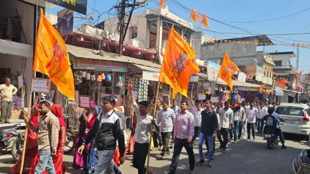 हिंदू संगठनों का प्रदर्शन