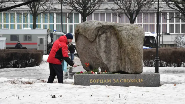 Возложение цветов