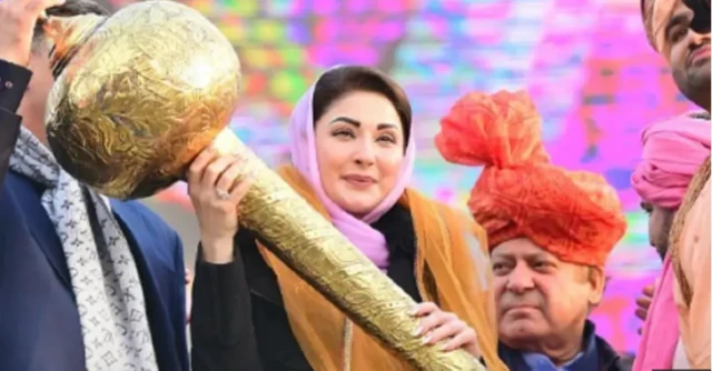 Maryam Nawaz