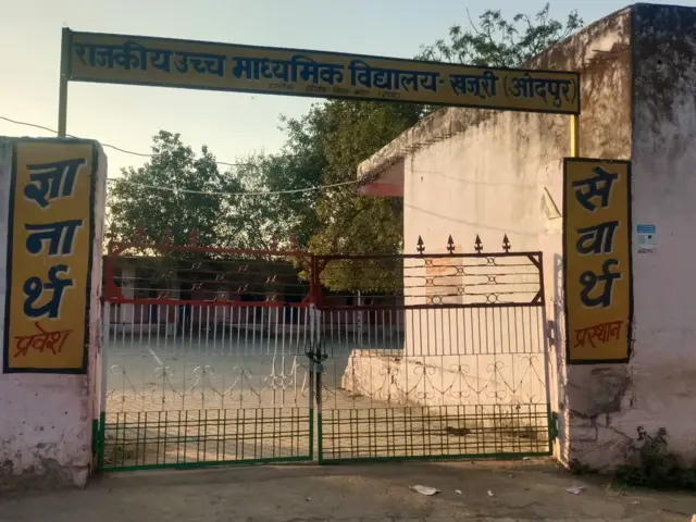 मोहर सिंह मीणा