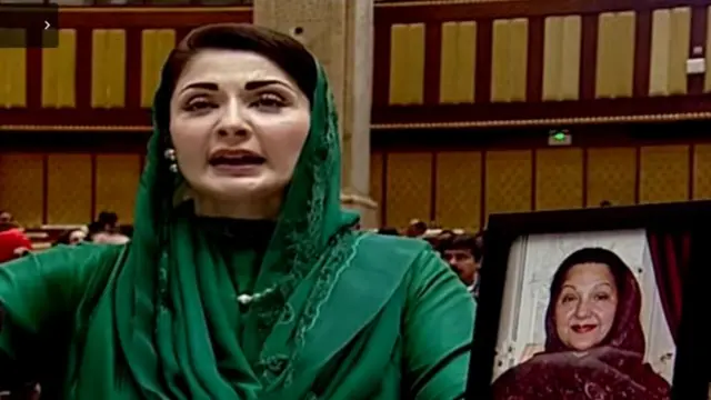 Maryam Nawaz