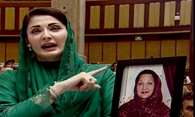 MNS
