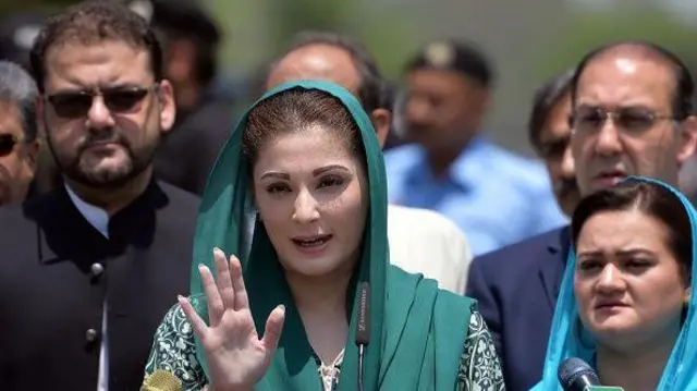 मरियम नवाज़