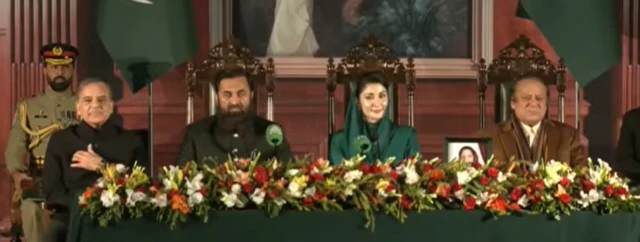 Maryam Nawaz
