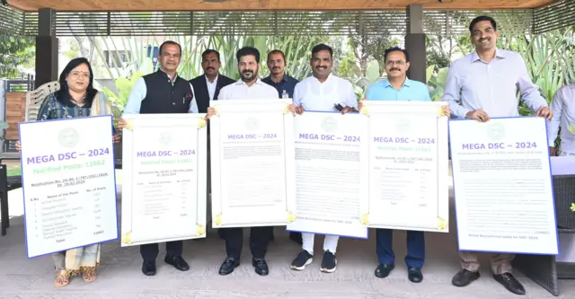 తెలంగాణలో టీచర్ పోస్టుల భర్తీకి మెగా డిఎస్సీ నోటిఫికేషన్ విడుదల చేసిన సీఎం రేవంత్ రెడ్డి