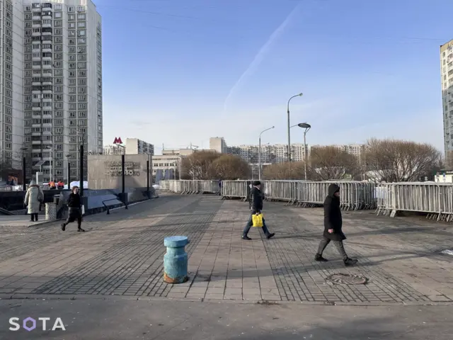 Москва