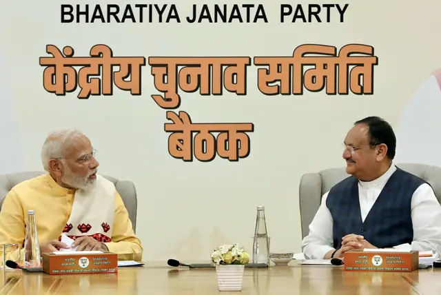 मोदी