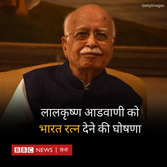 पीएम मोदी और आडवाणी